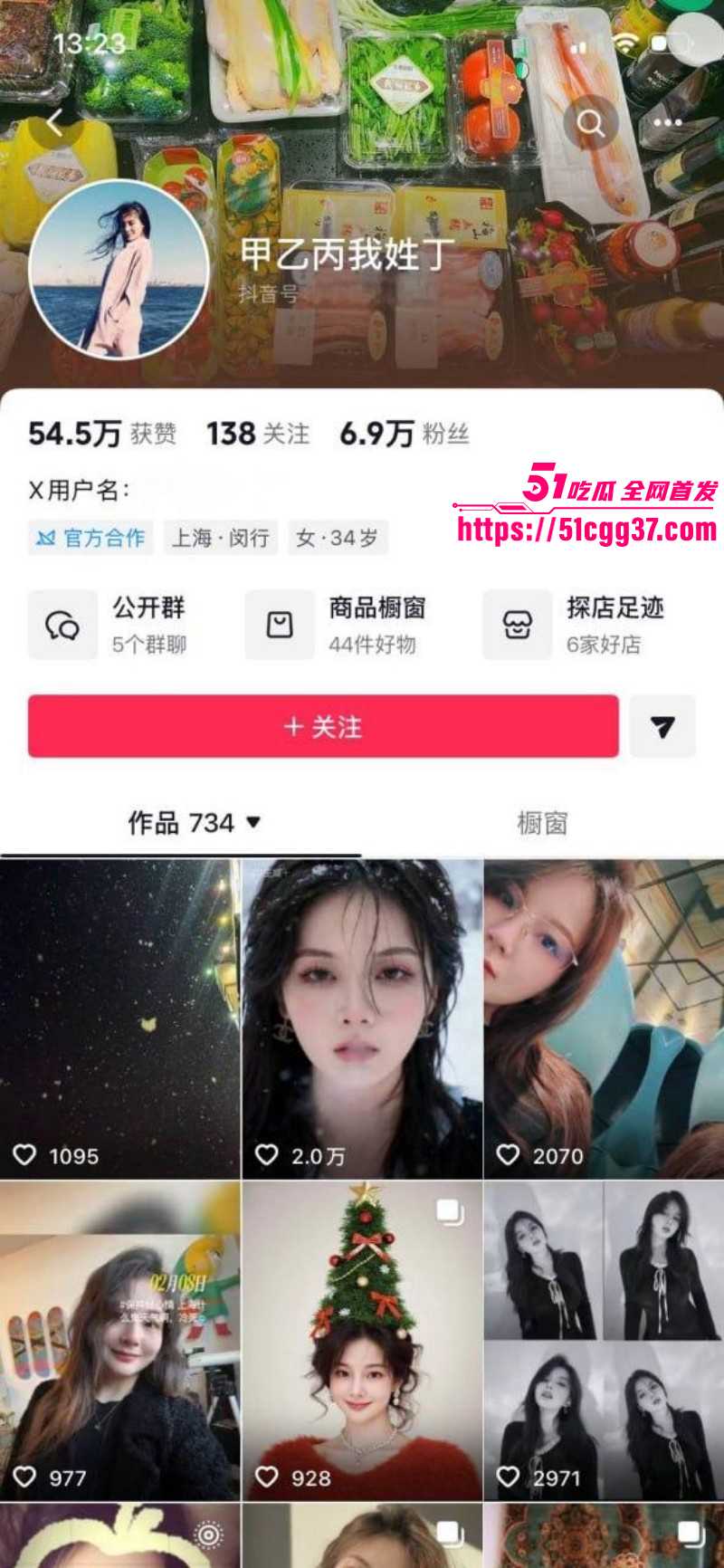 人体艺术摄影大师王动抖音复出接单02