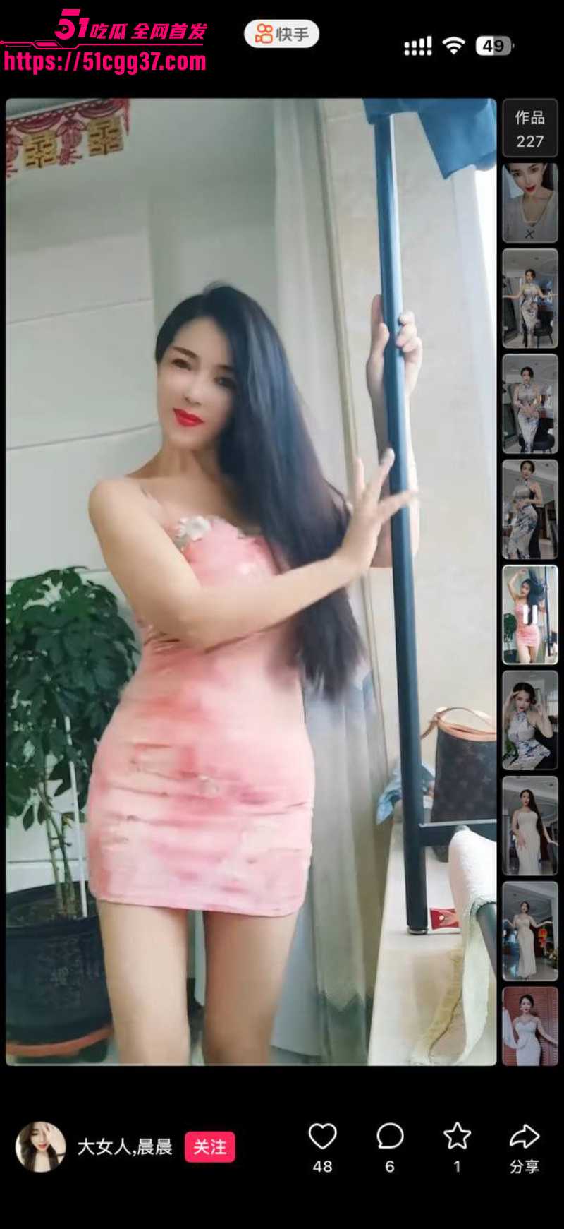 33