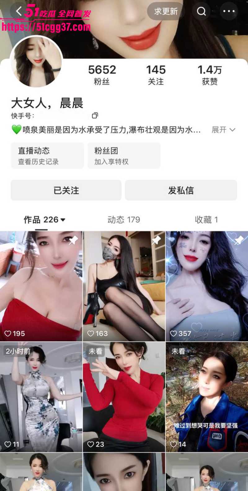 快手巨乳少妇 大女人晨晨 私拍曝光 平时清纯良家形象 私下全裸掰穴假屌自慰骚到爆炸
