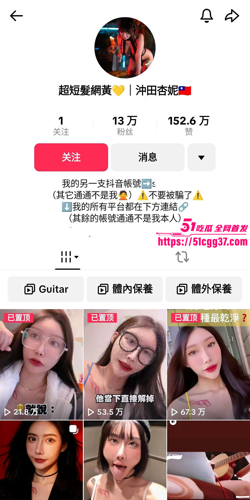 抖音国际版13万粉博主 杏妮 早期与男友自拍露脸口交视频曝光 看到大鸡巴爱不释手深情舔舐口技逆天