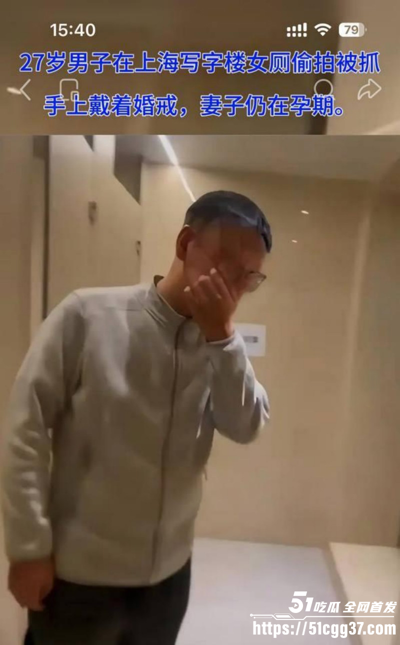 上海男子写字楼女厕偷拍被抓04