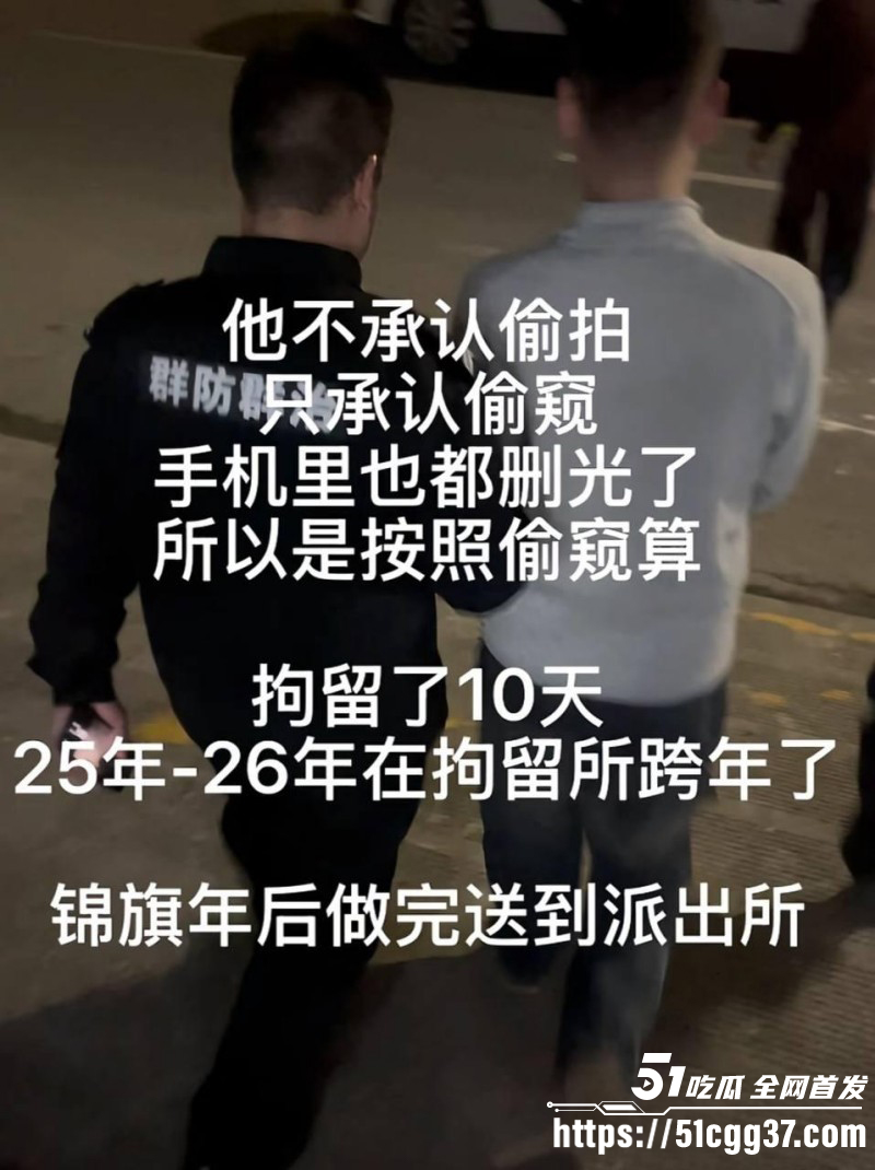 上海男子写字楼女厕偷拍被抓05