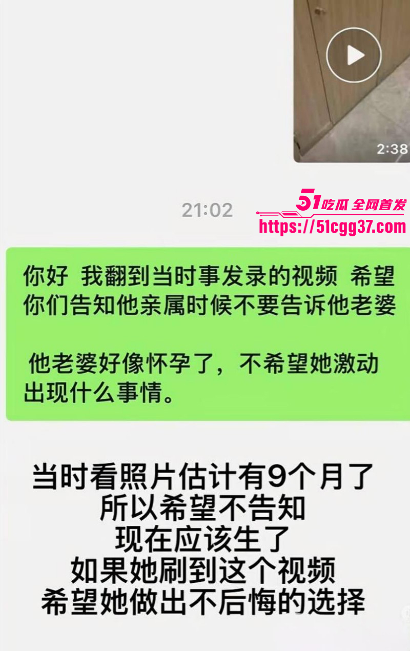 上海男子写字楼女厕偷拍被抓07
