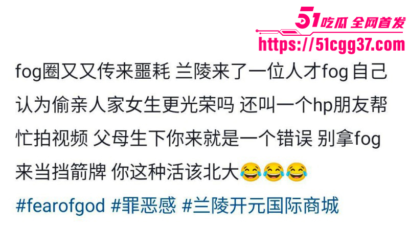 山东临沂兰陵开元国际商城抗癌女孩事件010