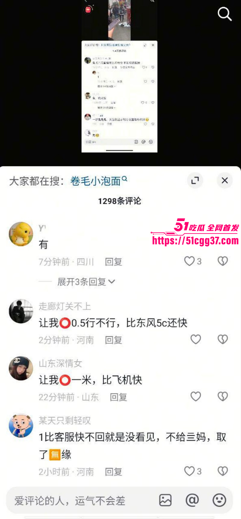 山东临沂兰陵开元国际商城抗癌女孩事件012