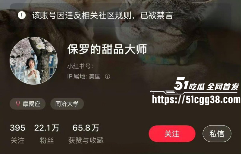 抖音网红保罗在美国直播妻子分娩03