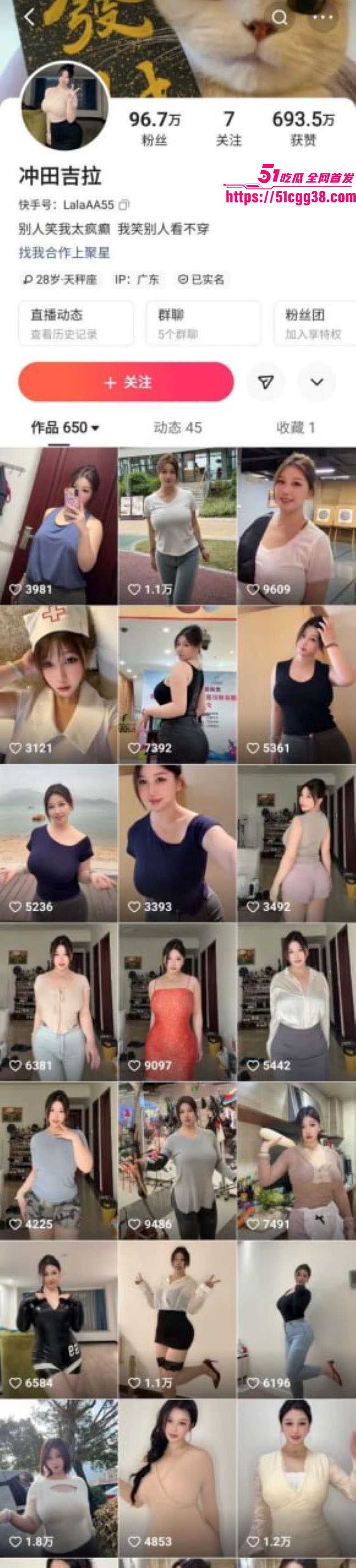 快手百万网红 冲田吉拉 付费定制视频 丁字情趣内衣秀爆炸身材 顶胯顶臀骚舞扭到喷水 呻吟不断！