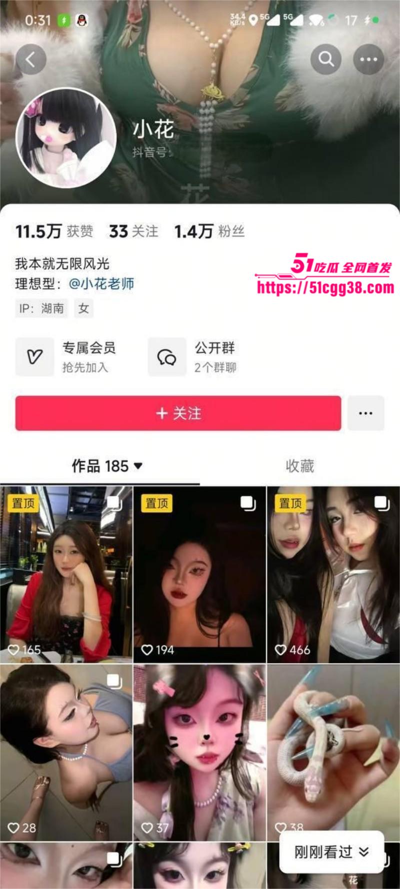 抖音巨乳网红 小花 定制私拍 大奶精神小妹自慰啪啪淫乱开场 肥臀扭动榨精 沉迷高潮快感无法自拔！