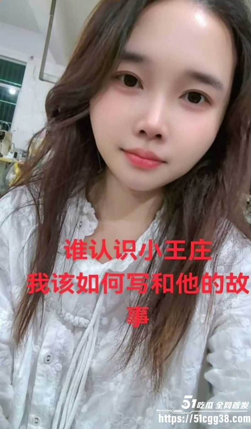 河南恋爱脑美女百合花小姐被离异渣男哄骗06