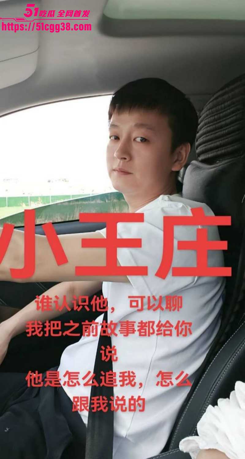 河南恋爱脑美女百合花小姐被离异渣男哄骗011