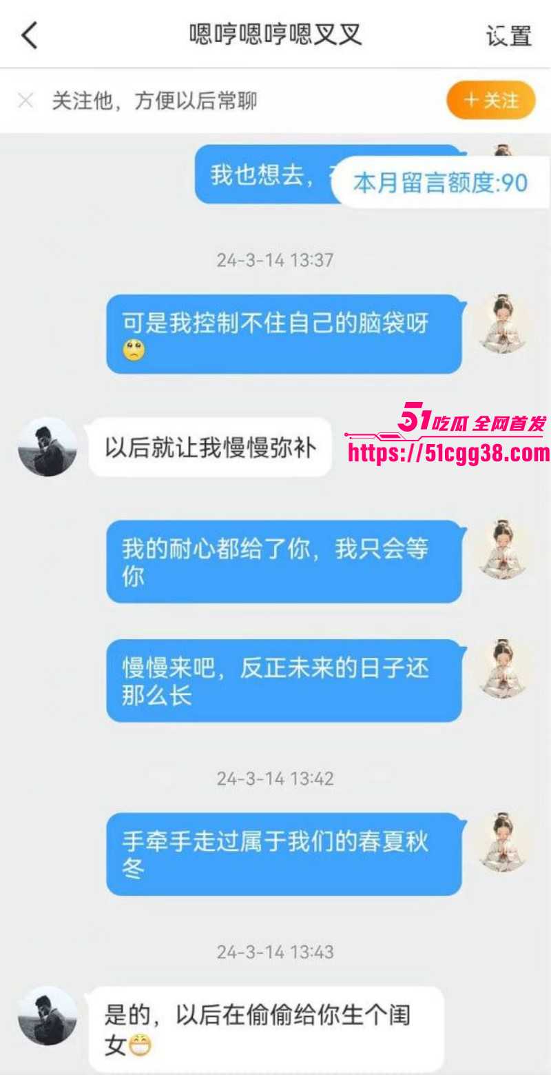 河南恋爱脑美女百合花小姐被离异渣男哄骗033