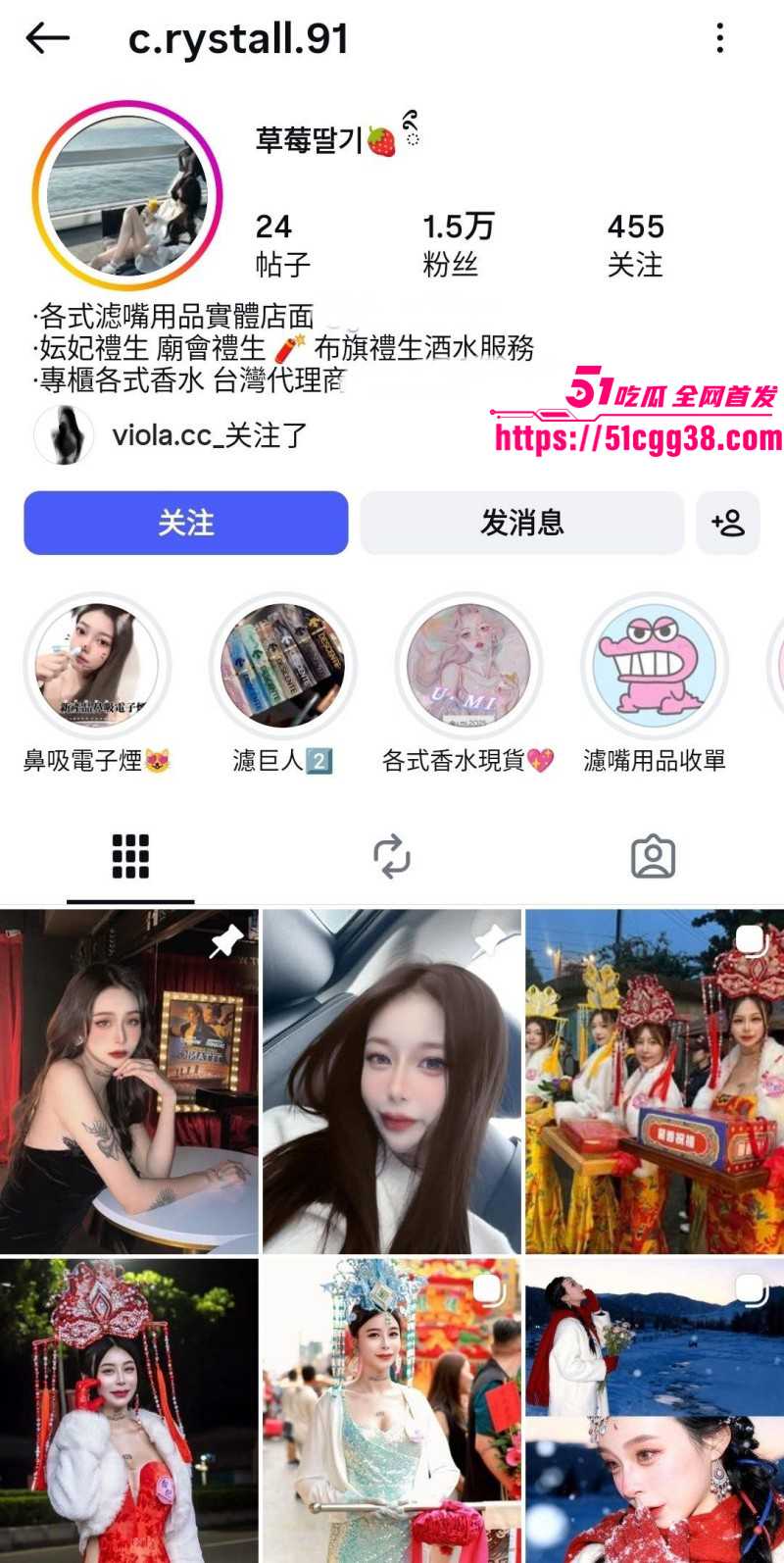 台湾爆乳小网红 云妃 庙会礼生游行后 惨遭相亲对象下药迷奸 不雅视频流出 胸前纹身实锤！