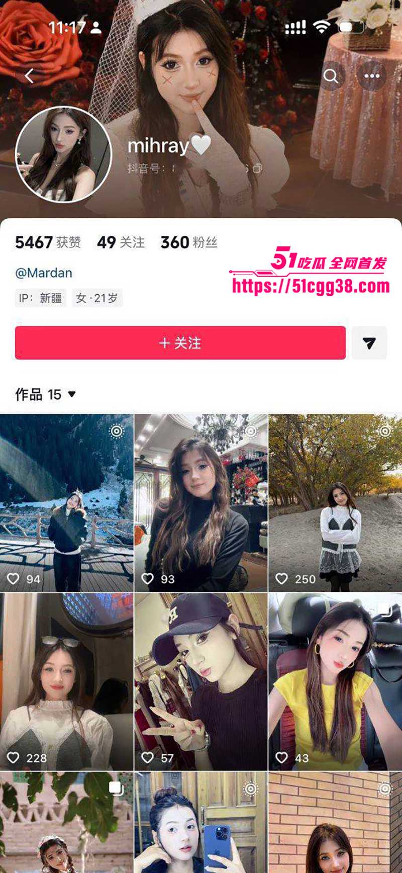 新疆顶级网美 mihray 异域绝色尤物床上狂浪 黑丝情趣跪舔尽显妩媚 深喉骑乘摇奶风情万种！