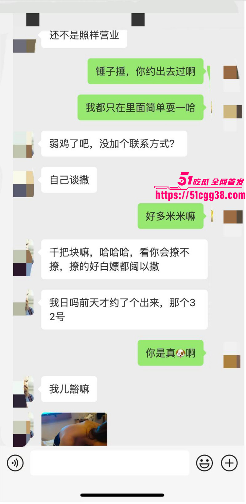 湖北武汉赢海台球扫黄事件021