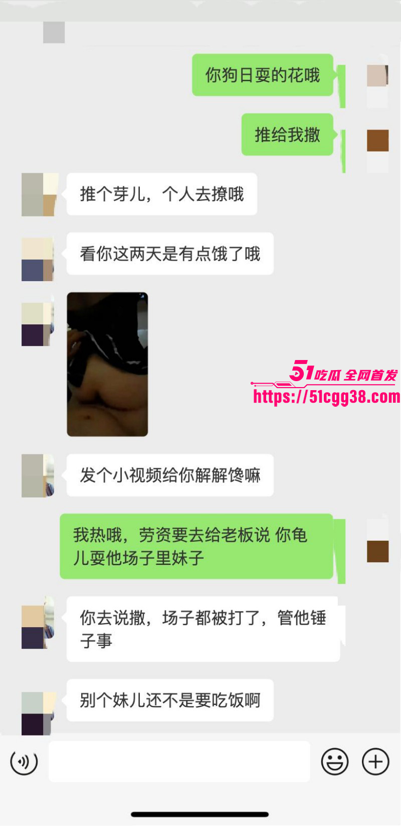 湖北武汉赢海台球扫黄事件023