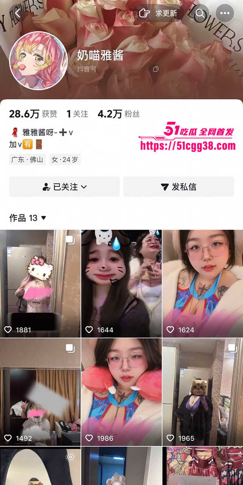 极品爆奶网红 奶喵雅酱 不雅视频流出 丰满坦克女神胸画大屌 玩滴蜡调教 撅臀戴肛塞 被花式无套猛干！