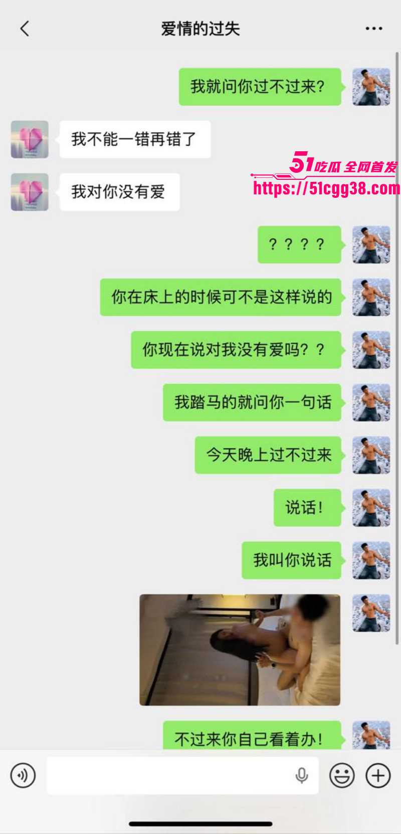 全职妈妈出轨忏悔自述录音04