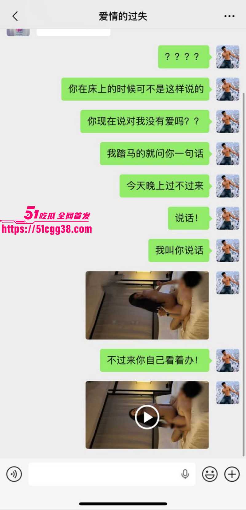 全职妈妈出轨忏悔自述录音05
