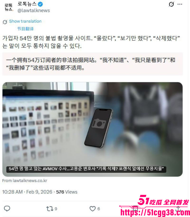 韩国非法色情网站AVMOV被深度曝光 9