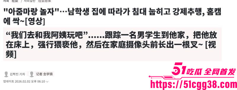 韩国非法色情网站AVMOV被深度曝光 5