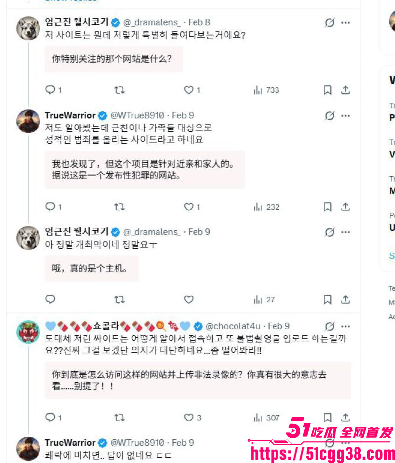 韩国非法色情网站AVMOV被深度曝光 8