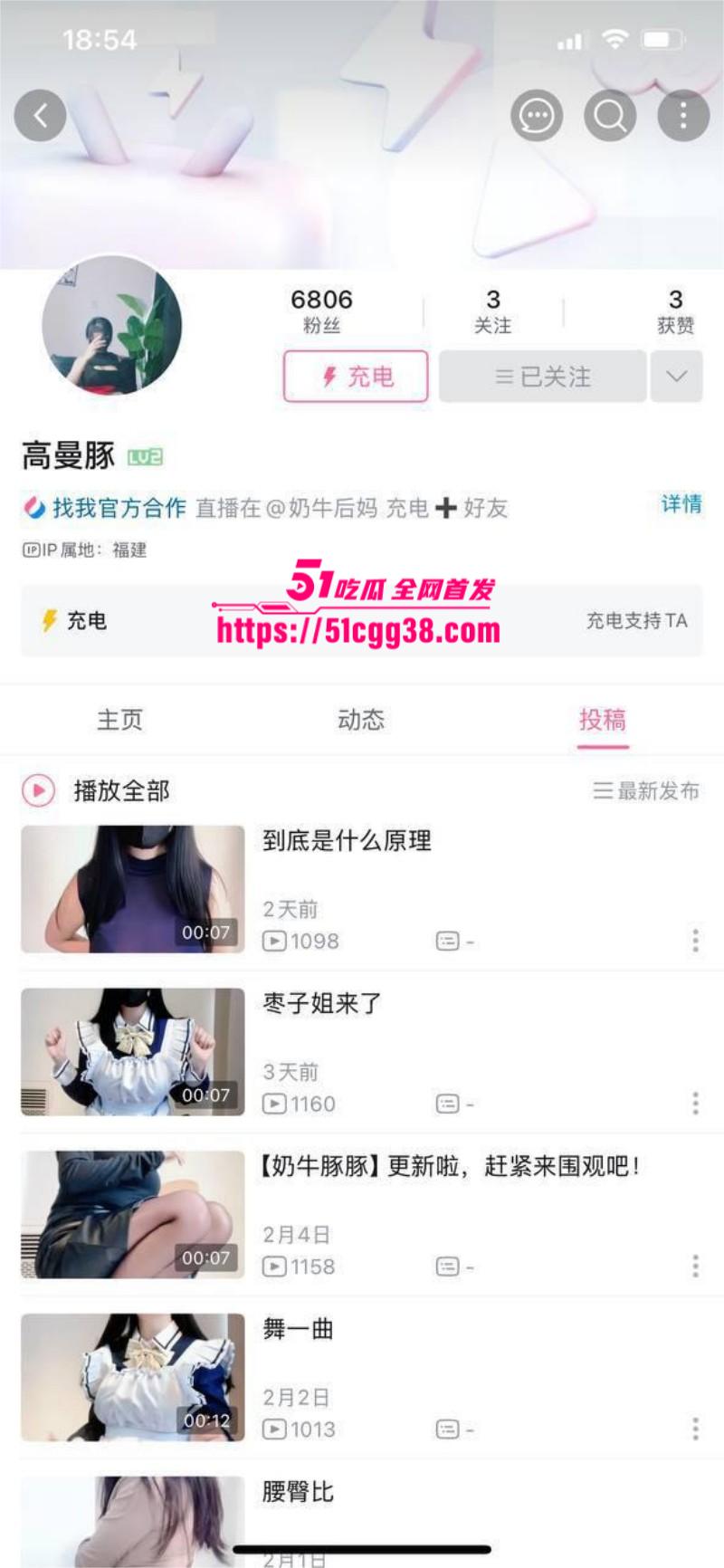 抖音巨乳网红 高曼豚 金主定制自慰视频流出 1