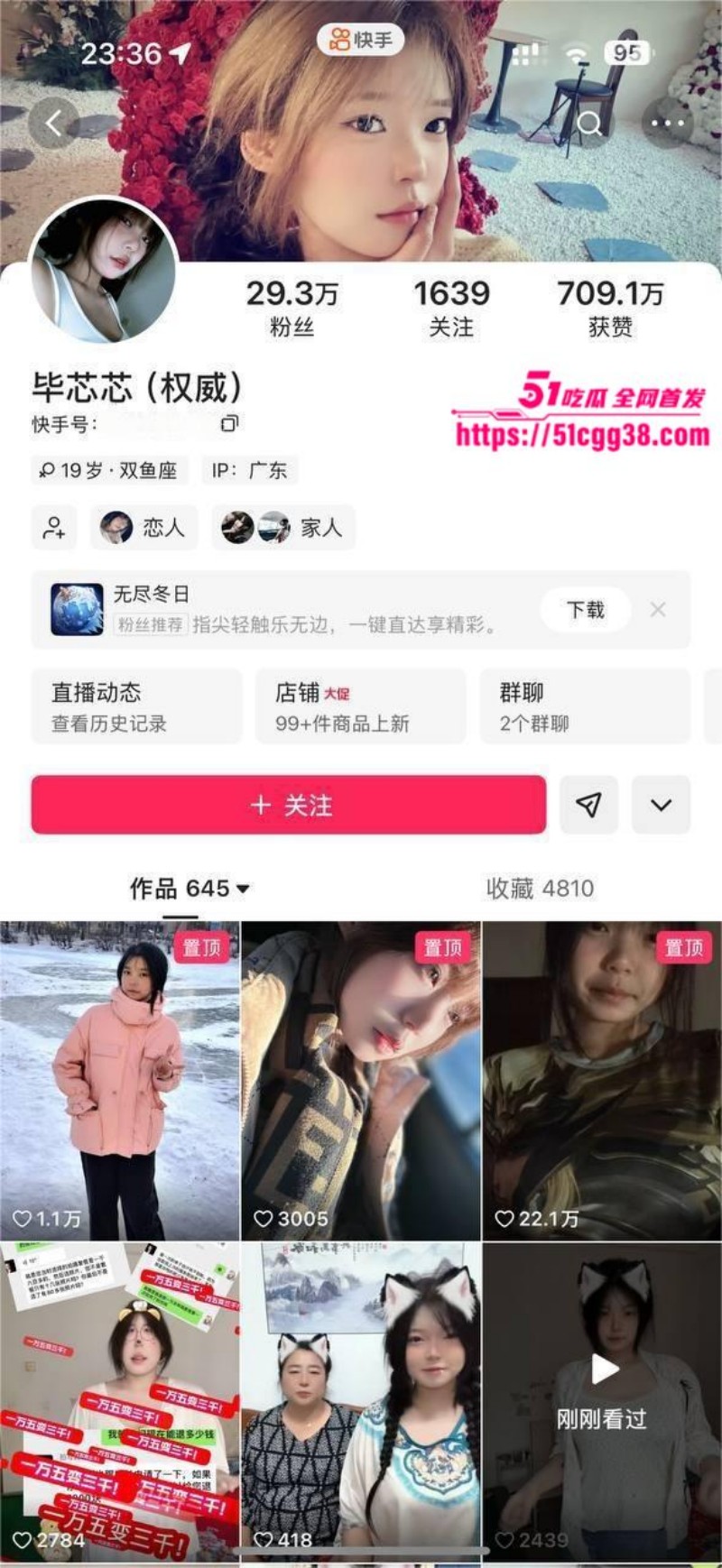快手大奶网红 毕芯芯 会员群门槛福利 巨乳萌妹大秀骚舞 顶跨扭腰揉奶挑逗 情色淫靡令人沉醉