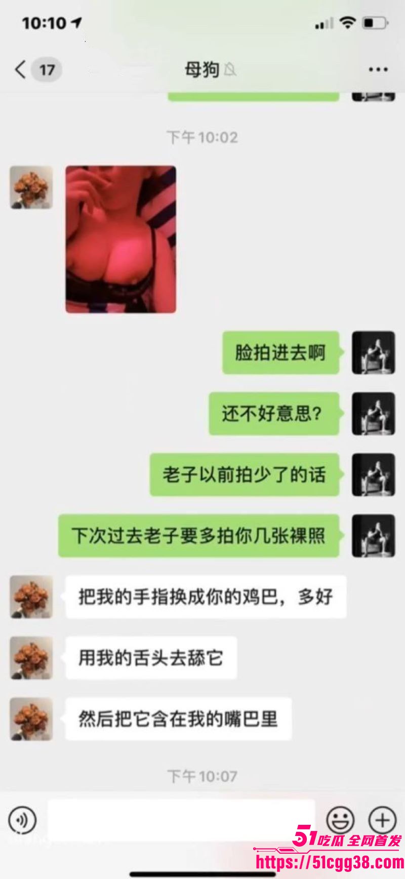 撸铁猛男圈养大连极品健身女教练张雨雯 8