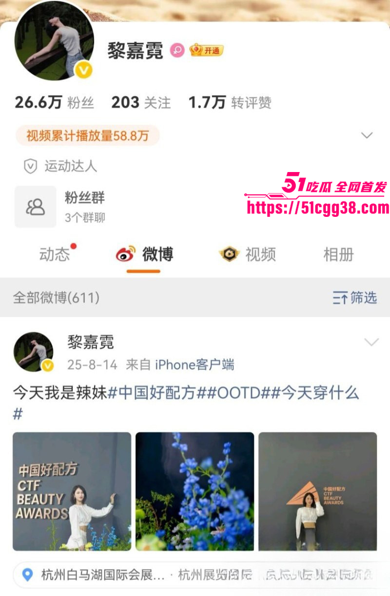 浙江温州健身男神王雄威自杀事件05