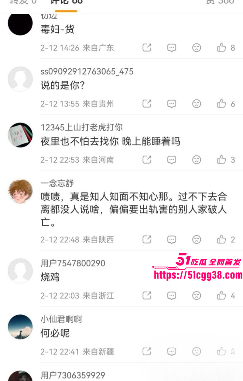 浙江温州健身男神王雄威自杀事件018
