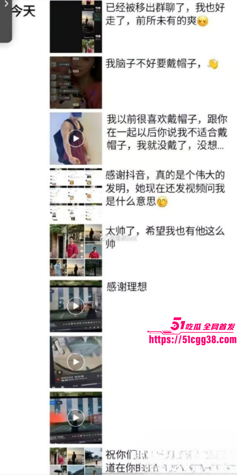 浙江温州健身男神王雄威自杀事件015