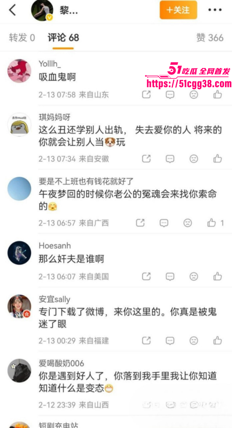 浙江温州健身男神王雄威自杀事件021