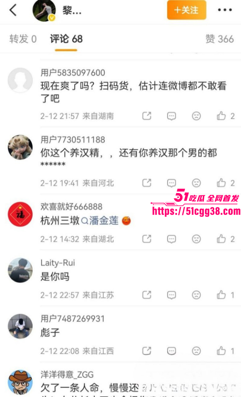 浙江温州健身男神王雄威自杀事件019