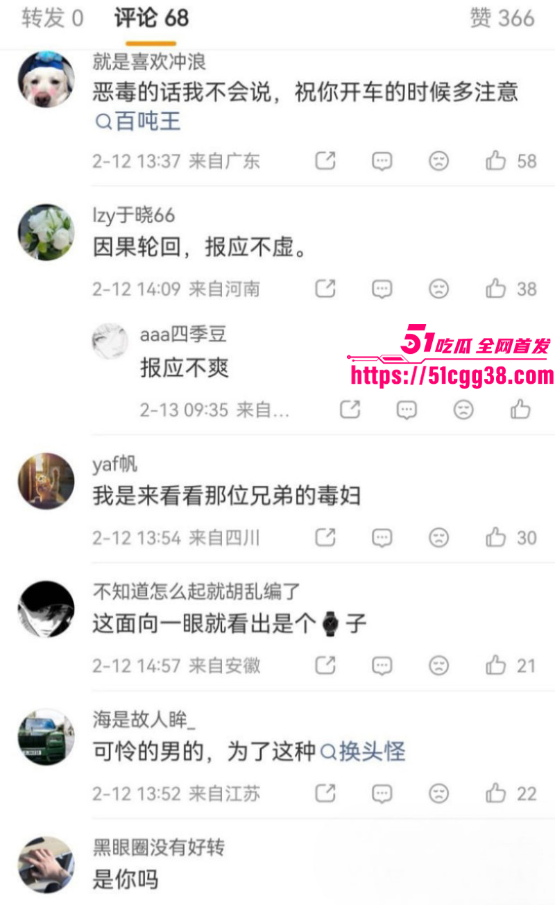 浙江温州健身男神王雄威自杀事件020