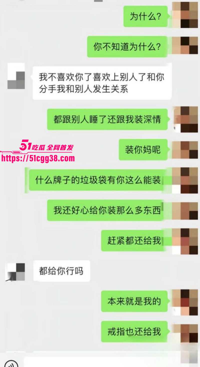 北京男篮球员廖三宁被曝出轨033