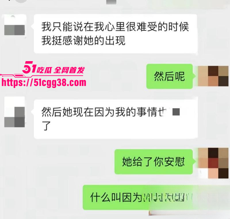 北京男篮球员廖三宁被曝出轨035