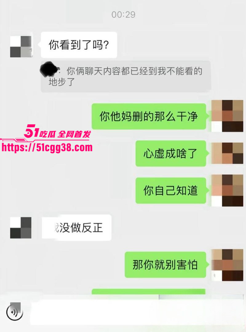 北京男篮球员廖三宁被曝出轨036