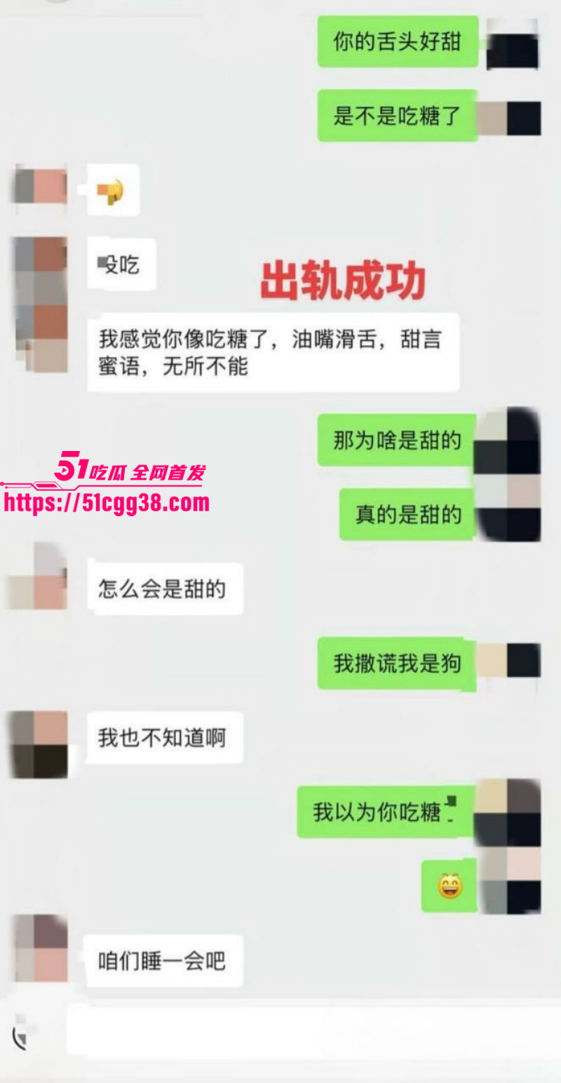 北京男篮球员廖三宁被曝出轨037