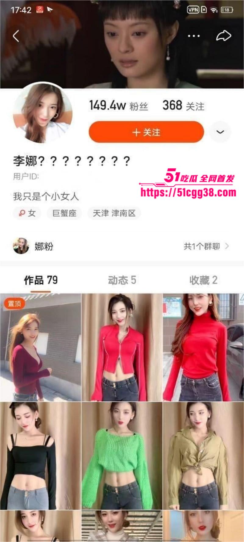 快手反差网红 李娜 会议室录屏流出 内衣骚舞全程听从粉丝指挥 自摸诱惑手指爆插白虎嫩穴