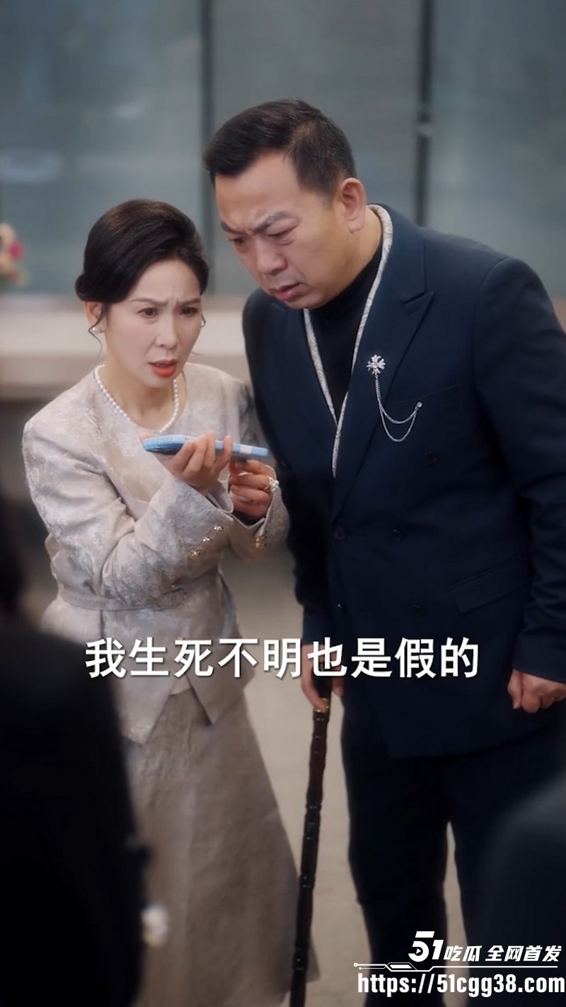 热播短剧攀折全集 6