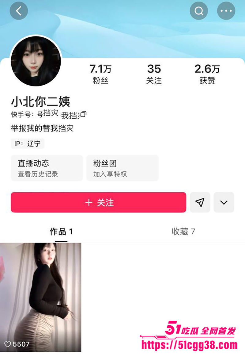 丰腴少妇网红 小北你二姨 付费定制 露脸开档黑丝狂秀裸舞 巨乳甩浪翘臀肉颤 骚穴若隐若现 极致肉欲炸裂全网！