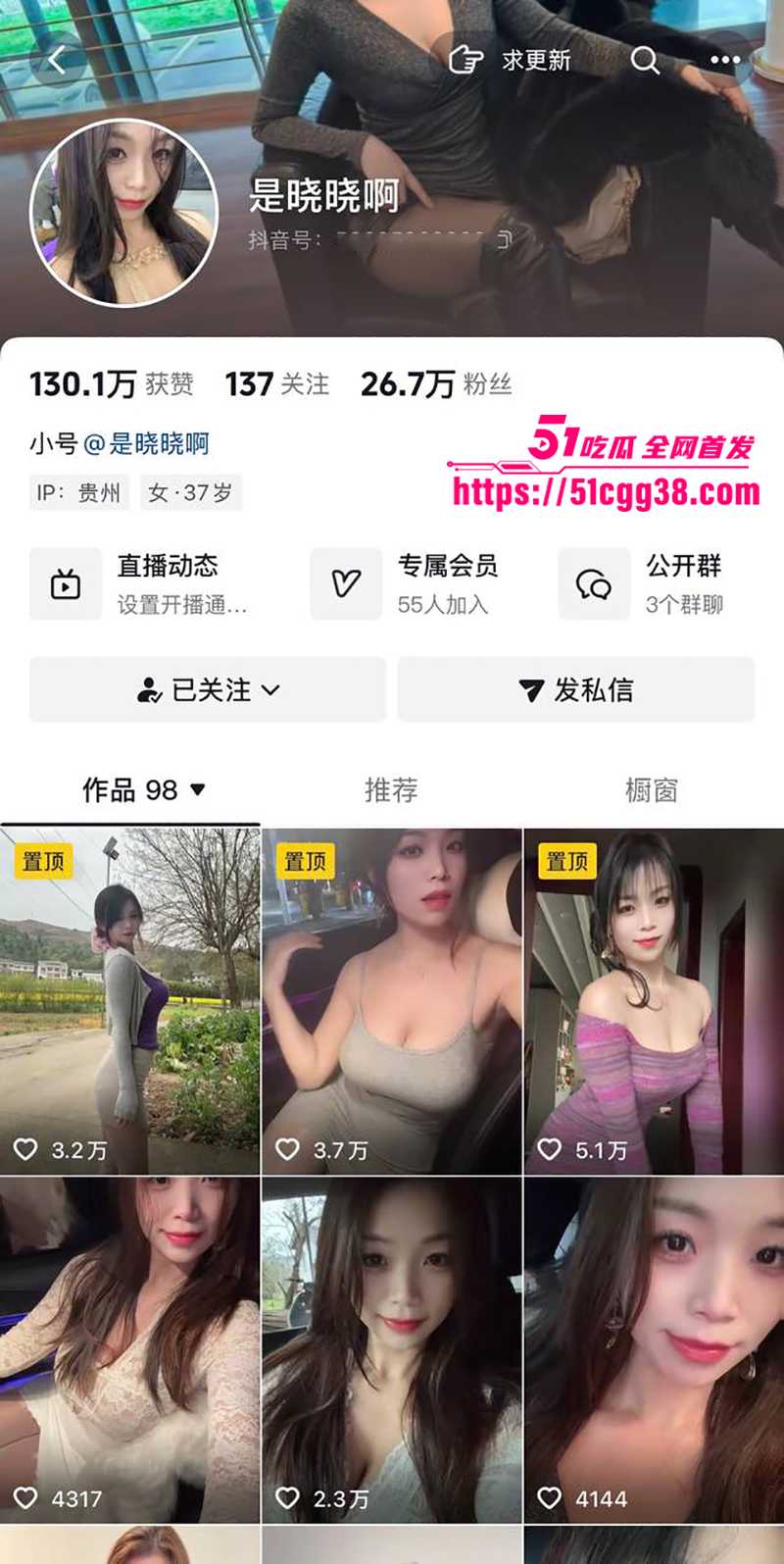 绝色爆乳少妇 是晓晓啊 不雅视频 吊带红丝尤物 撅臀掰穴揉逼自慰 摇奶骑乘主人大屌 淫纹闪耀骚晕众人！