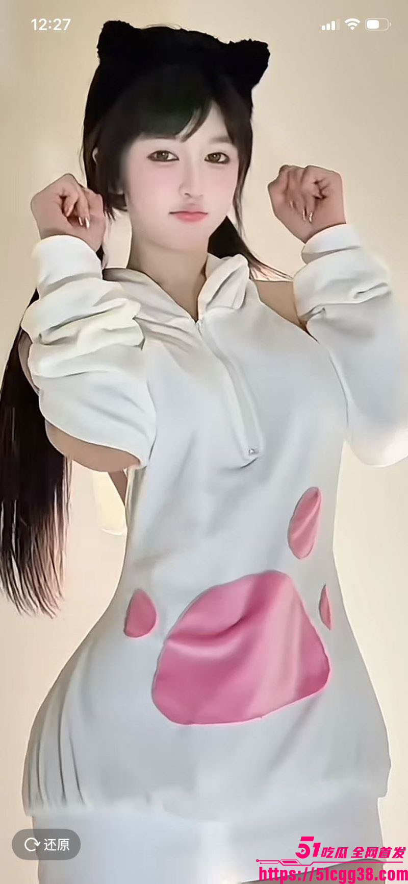 抖音晴儿姐姐很忙的情趣装骚舞流出 3