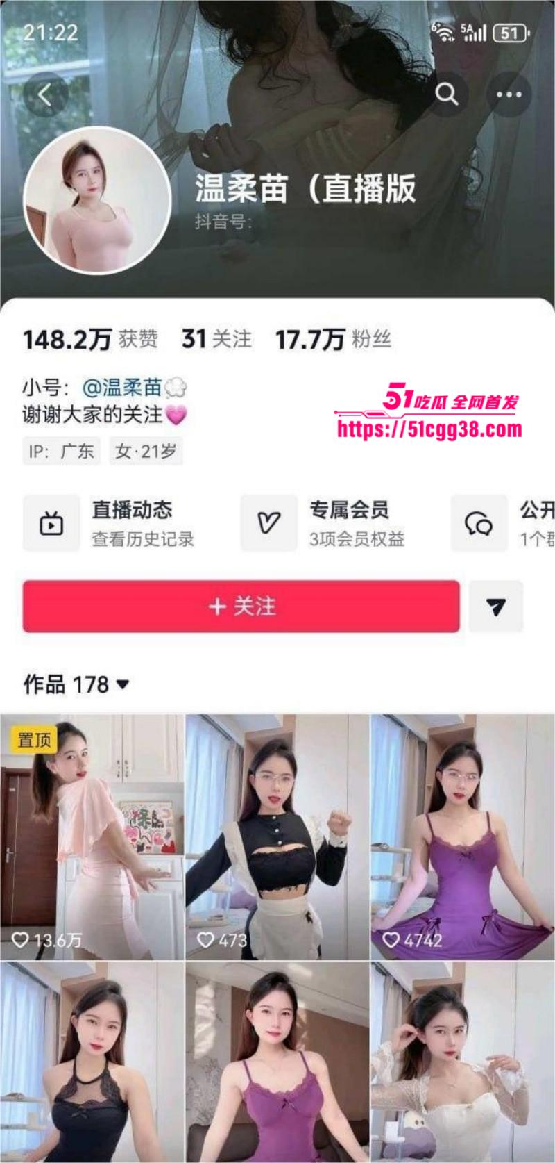 抖音丰腴网红 温柔苗 骚舞定制合集 极品身材妖娆扭动火辣至极 美乳翘臀丰满诱惑让人垂涎欲滴