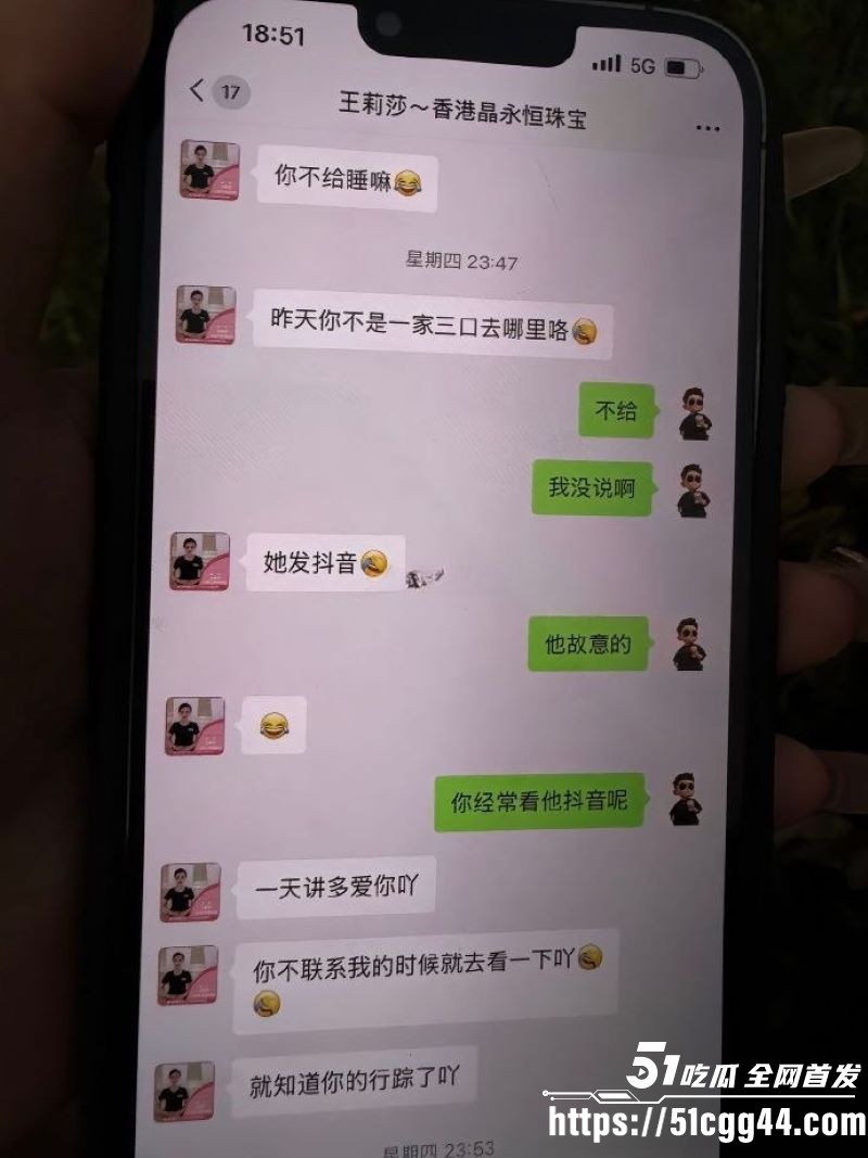 广西河池珠宝销售王莉莎当小三偷情实锤 11