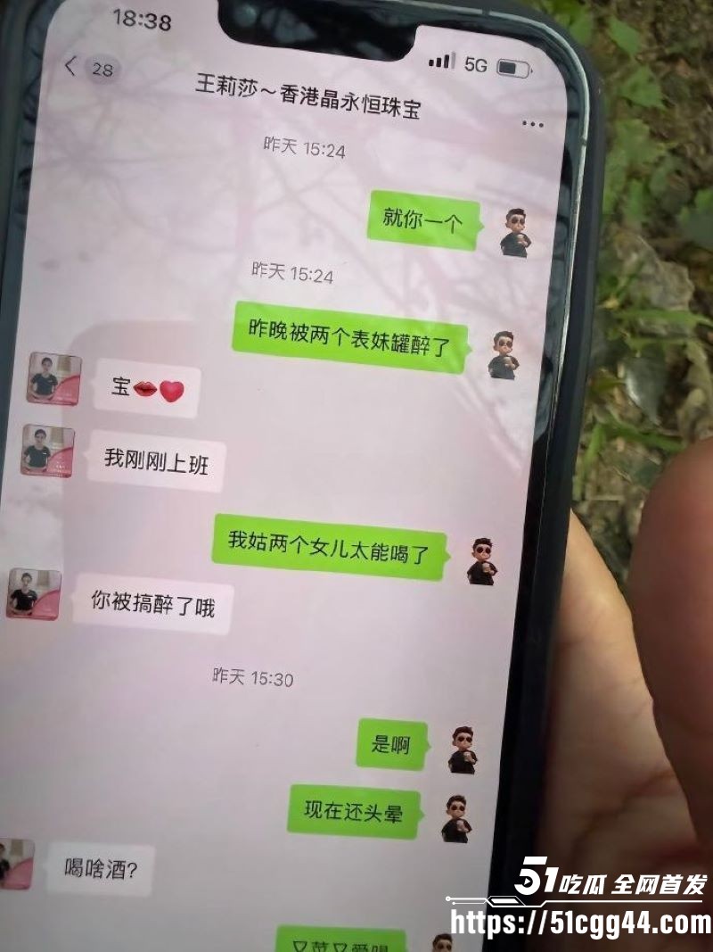 广西河池珠宝销售王莉莎当小三偷情实锤 10