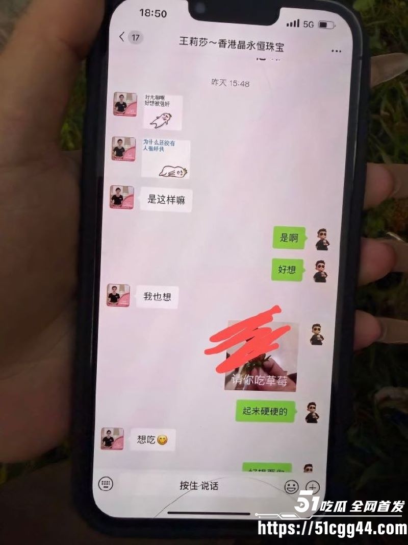 广西河池珠宝销售王莉莎当小三偷情实锤 14