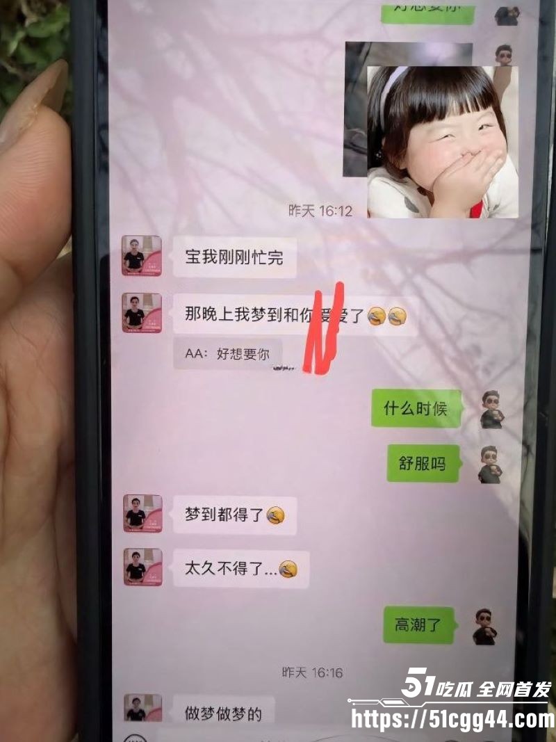 广西河池珠宝销售王莉莎当小三偷情实锤 13
