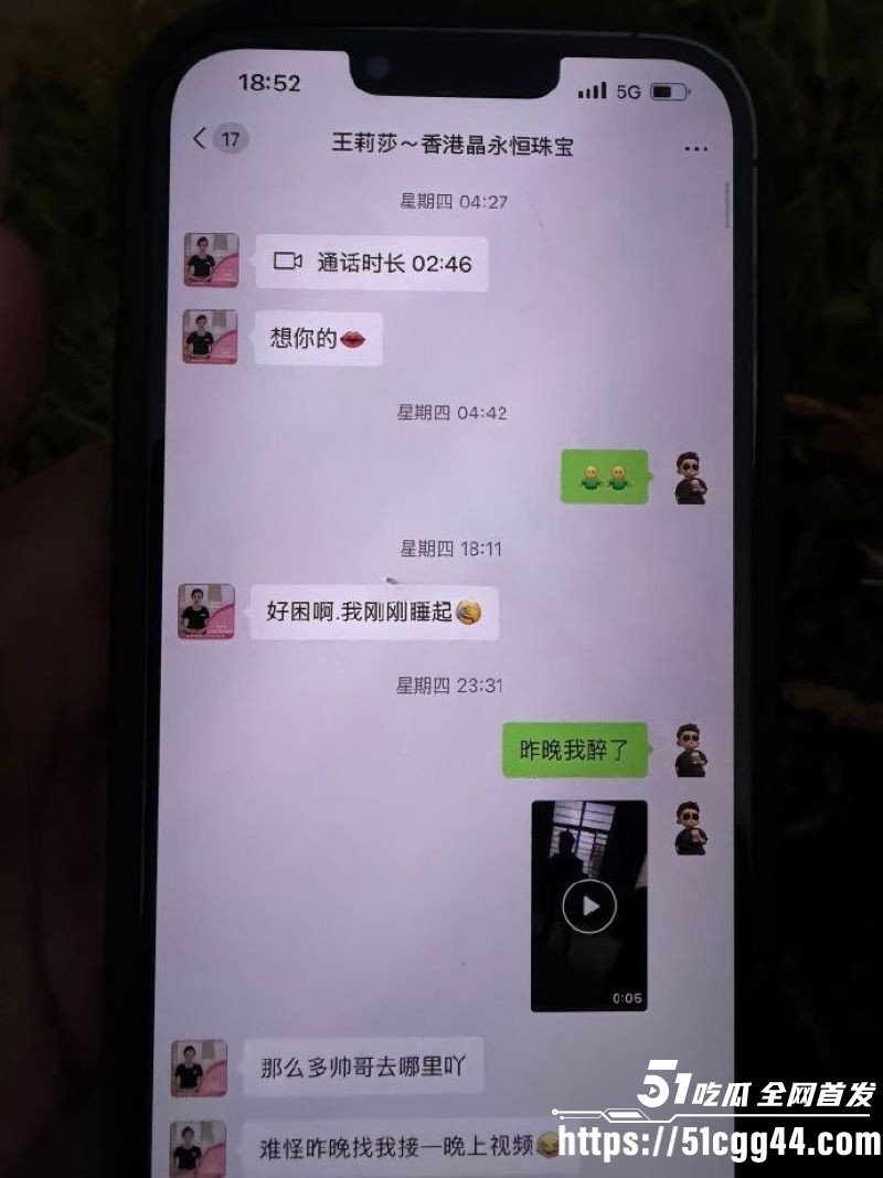广西河池珠宝销售王莉莎当小三偷情实锤 15