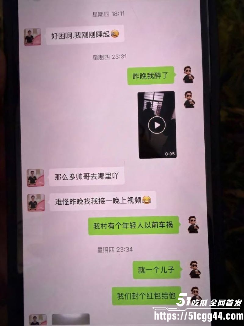 广西河池珠宝销售王莉莎当小三偷情实锤 16